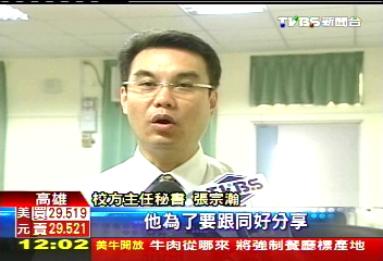 殘忍餵食秀　大學生拿活兔餵巨蜥