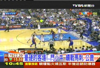 NBA/林書豪14分7助攻不夠! 85:95輸小牛