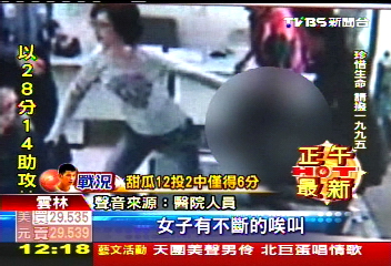 曖昧不明害輕生？　家屬拉女方見遺體