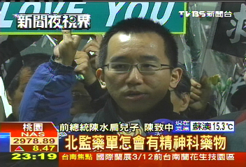 扁冠心症用精神藥? 院方:抗焦慮劑