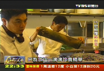 【一步一腳印】巧思顛覆新台菜　行動力落實創意