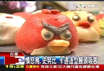 憤怒鳥、史努比　卡通造型饅頭吸客
