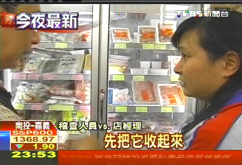 澳牛含瘦肉精0.8PPB　肉商封存下架