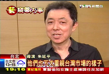 香港電影榮景不再 朱延平:題材重複