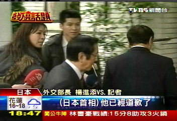 悼災未邀台獻花 日媒:官方收回道歉