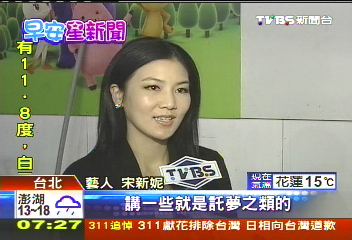 婆媽大嫂團退燒 改聊「阿飄」拚收視