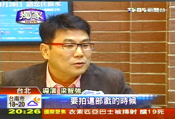 〈獨家〉電影連播35個月 星國導演挑戰台灣票房