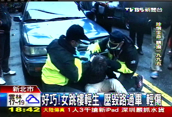 好巧!女跳樓輕生 壓毀路過車險輕傷