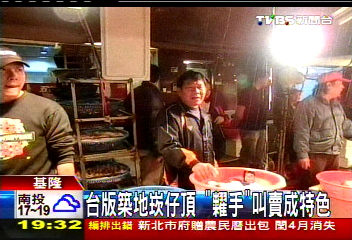 效法！魚市結合觀光　「糶手」叫賣吸客