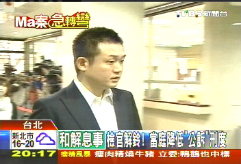 Makiyo醉惹禍/Ma案不用被關 朱學桓:道德說不過去