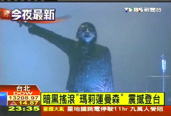 暗黑搖滾「瑪莉蓮曼森」　震撼登台