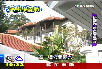 【島嶼爭霸戰】旅客回流！　普吉拚觀光「泰求台味」