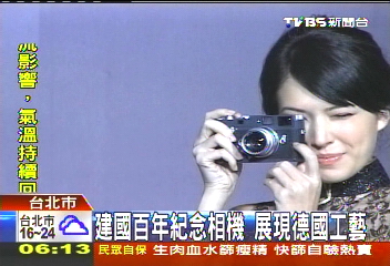 建國百年紀念相機 展現德國工藝