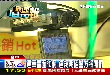 中市1年千件檢舉影片！　違規明確就罰