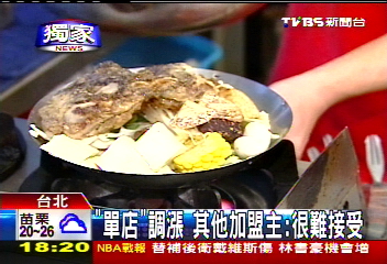 〈獨家〉「發票增成本」 三媽臭鍋單店漲10元