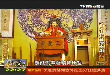 【一步一腳印】台上光鮮! 背後咬牙打拚的台灣京劇