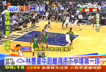 NBA／「豪」取19分　尼克102：88壓溜馬3連勝