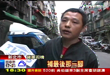 家門前是我車位？機車擋位　屋主怒踹