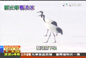 【鮮遊北海道】冰河火車開動 北海道賞流冰看濕原