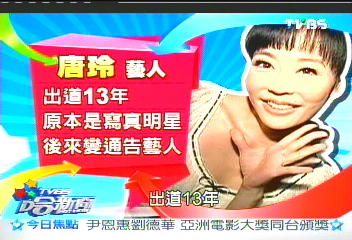 唐玲6坪套房 麻雀雖小五臟俱全