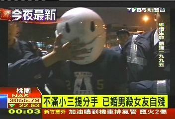 不滿小三提分手 已婚男殺女友自殘