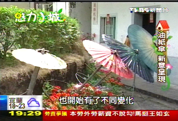【魅力小城】悠閒風 美濃客家景致入選觀光城