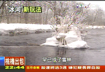 【鮮遊北海道】北海道雪中滑獨木舟 盡賞冰河美景