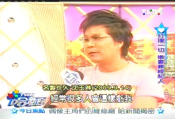 綜藝鬼才變名嘴 沈玉琳變潮、學才藝