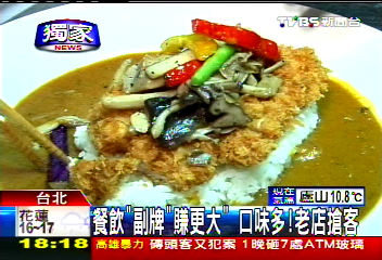 〈獨家〉餐飲「副牌」賺更大!口味多 老店搶客