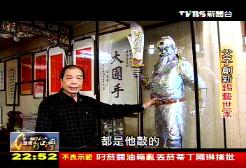 【一步一腳印】父子創新錫藝人生 突破傳統淬鍊發光!