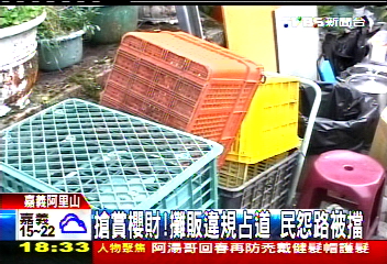 搶賞櫻財!攤販違規占道 民怨路被擋