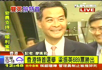 香港特首選舉 梁振英689票勝選