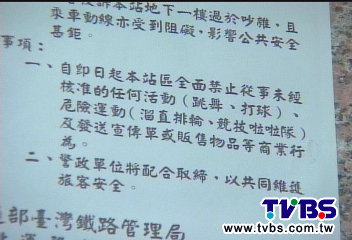 好扯!火車站練扯鈴 甩拋恐砸傷人