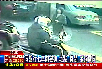 雨衣大盜又現身? 犯案手法似曾相識