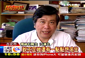 輕生前PO網 醫師:想引注意勿輕忽