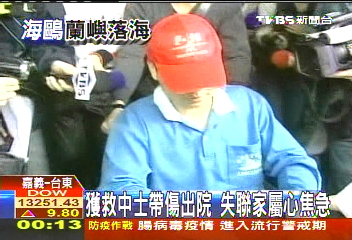 海鷗失事/獲救中士帶傷出院 失聯家屬心焦急