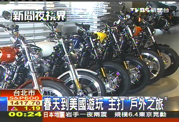 春天到美國遊玩 主打「戶外之旅」