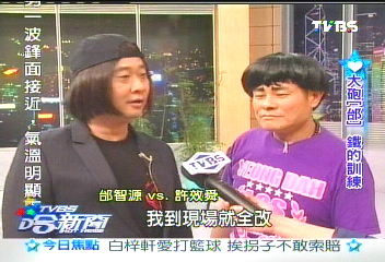 看不慣就罵! 大砲「邰」挑戰200角色