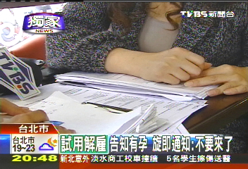 〈獨家〉未過試用期！　遊學公司遭控違法解雇