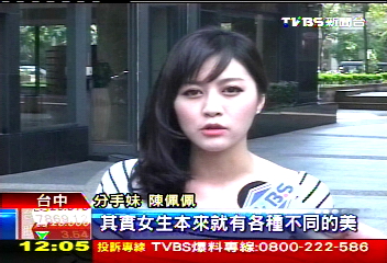 情侶PO「台中沒比我們好看」　網友論戰