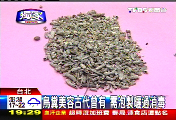 〈獨家〉敷鳥糞美容? 茱莉亞羅勃茲新片拚了