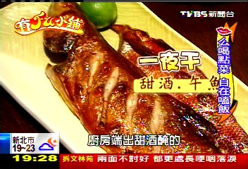 【有FU小舖】以「自在」佐飯! 家常氣氛小餐館業者?