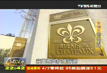 【一步一腳印】女強人的主廚路　追求美味人生與料理