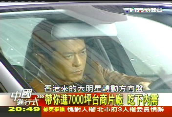 【中國進行式】聰明台商快！專業轉彎　咬定大上海