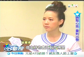 別叫我阿寶!戲「解放」曾寶儀 主持放開
