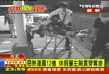 休假警遭擊斃 2越籍男落網偵訊