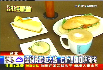 500億元商機！咖啡大戰　靠「正餐」突圍