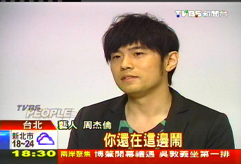 自比蝙蝠俠 周董組復仇聯盟槓狗仔