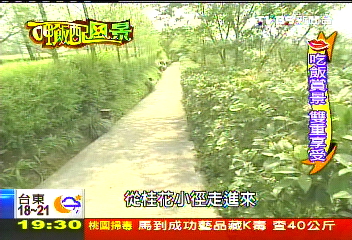 【呷飯配風景】「秀色可餐」！南歐景觀享大餐　更添風味