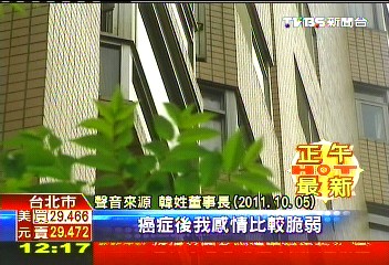 夫迷女色不聽勸 癌妻告舞女賠120萬